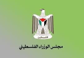 عاجل: الحكومة تقرر اجراء الانتخابات المحلية في الضفة بموعدها وتاجيها في غزة